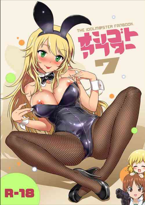 Download Oshigoto After 7