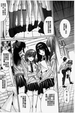 Page 117 of Kare to Kanojo no Jijou - Boy Meets Girl | 男友與女友之間的情事