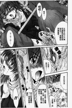 Page 35 of Kare to Kanojo no Jijou - Boy Meets Girl | 男友與女友之間的情事