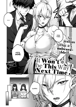 Page 2 of Tsugi wa Kou wa Ikanai kara na! | It won't be this way next time!