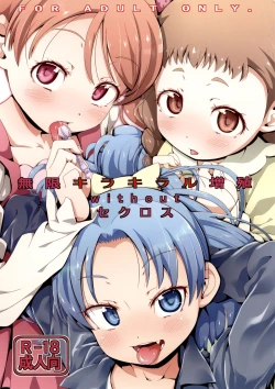 Page 1 of Mugen Kirakiracross