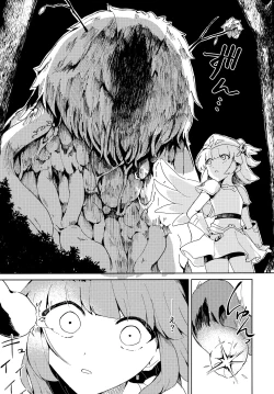 Page 4 of Sen Otome wa Hikari ni Ochiru