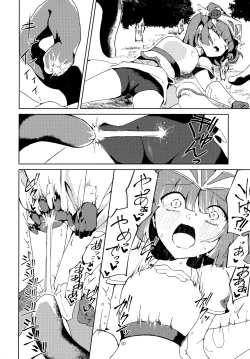 Page 9 of Sen Otome wa Hikari ni Ochiru