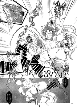 Page 14 of Tokumukan Kagerou - Matai Hen