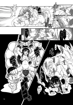 Page 15 of Tokumukan Kagerou - Matai Hen