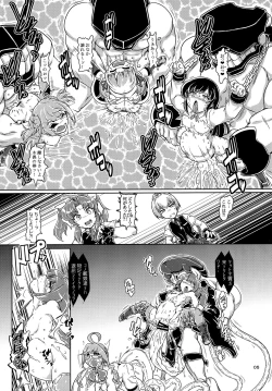 Page 6 of Tokumukan Kagerou - Matai Hen