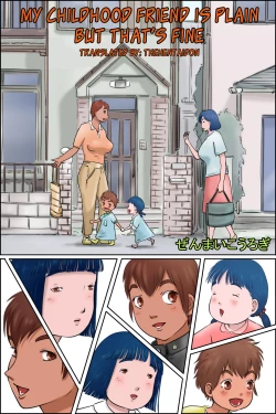 Page 1 of Ore no Osananajimi wa Jimi dakedo Ii Kanji