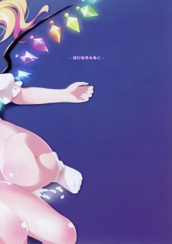 Page 25 of Scarlet Hearts 4