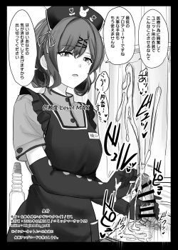 Page 4 of Ero Rakugaki Bon @ C99