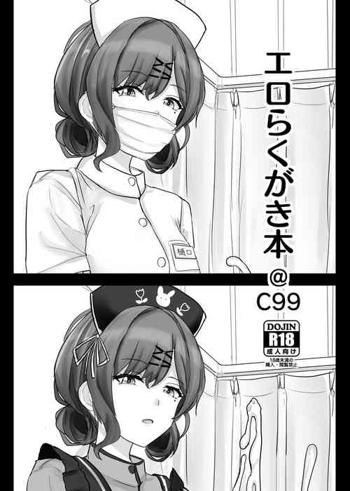 (C99) [Hakuginmokusei (Poshi)] Ero Rakugaki Bon @ C99 (THE IDOLM@STER : Shiny Colors) [Digital]