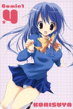 Page 35 of INTO THE DARK NIGHT + Card