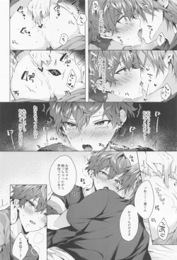 Page 15 of custom night cage