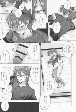 Page 18 of custom night cage