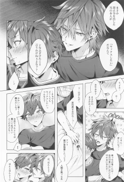 Page 19 of custom night cage