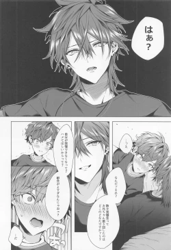 Page 21 of custom night cage