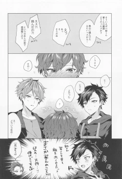 Page 35 of custom night cage