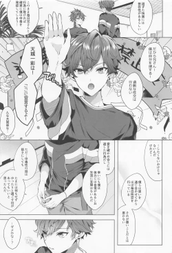 Page 6 of custom night cage