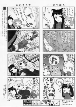 Page 111 of Comic Papipo 2004-10