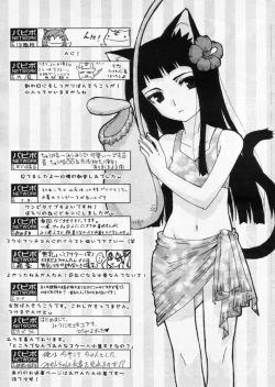 Page 113 of Comic Papipo 2004-10