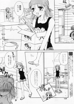 Page 120 of Comic Papipo 2004-10