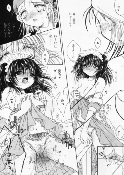 Page 121 of Comic Papipo 2004-10