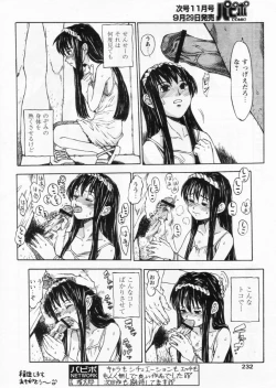 Page 229 of Comic Papipo 2004-10