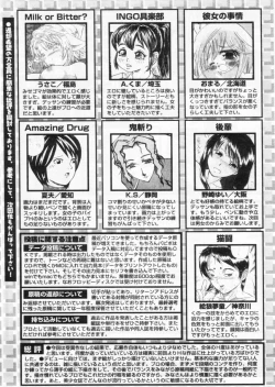 Page 236 of Comic Papipo 2004-10