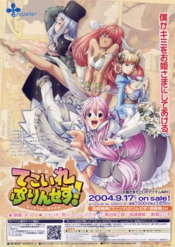 Page 2 of Comic Papipo 2004-10