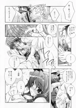 Page 52 of Comic Papipo 2004-10