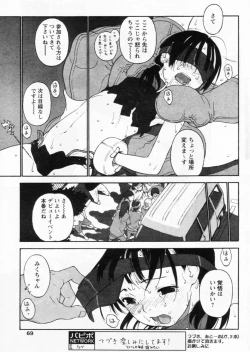 Page 65 of Comic Papipo 2004-10