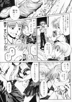 Page 89 of Comic Papipo 2004-10