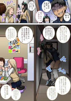 Page 22 of Mukatsuku Imouto wa Chanto Shikaranakucha 1-25 Matome