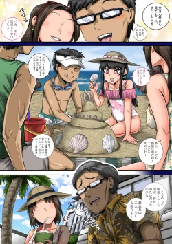 Page 53 of Mukatsuku Imouto wa Chanto Shikaranakucha 1-25 Matome