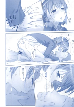 Page 172 of Shuumatsu no Tawawa Soushuuhen +α