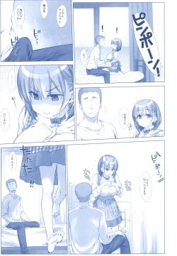 Page 71 of Shuumatsu no Tawawa Soushuuhen +α
