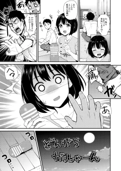 Page 10 of Kakozukushi
