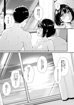 Page 122 of Kakozukushi