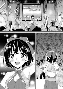 Page 34 of Kakozukushi