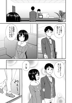 Page 51 of Kakozukushi