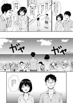 Page 57 of Kakozukushi