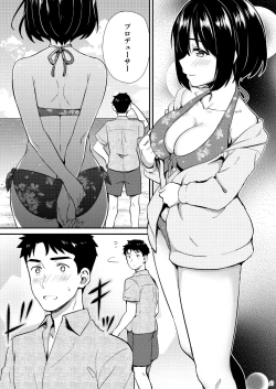 Page 60 of Kakozukushi