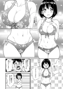 Page 61 of Kakozukushi