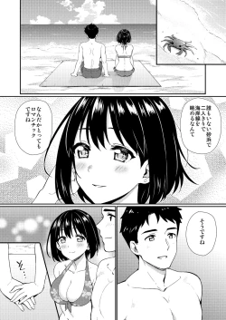 Page 63 of Kakozukushi