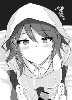 Page 4 of Ero Rakugaki Bon @ C94