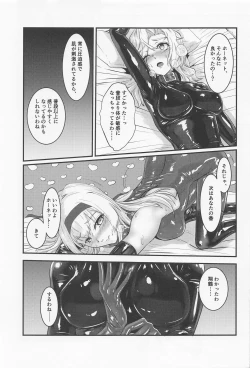 Page 18 of Covered by Honey...