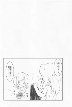 Page 27 of Covered by Honey...