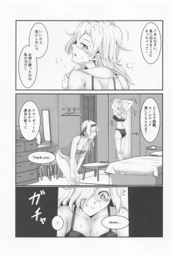 Page 4 of Covered by Honey...