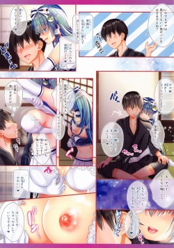 Page 6 of Cheer Girl SanaeGanbare Ganbare-