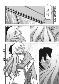 Page 20 of Mizukagami no Magnolia | Magnolia of the Water Mirror Ch. 10