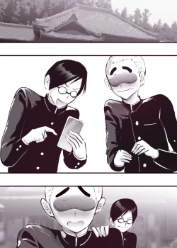 Page 50 of Shuugaku Ryokou de Akogare no Okami-san ni Fudeoroshi Saremashita